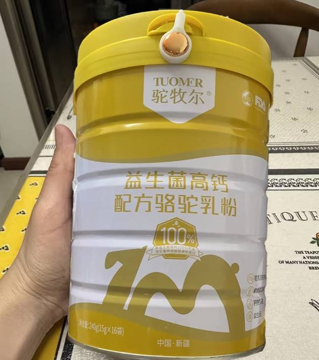 駝奶粉品牌推薦，2025駝奶粉哪個品牌正宗？100%純度