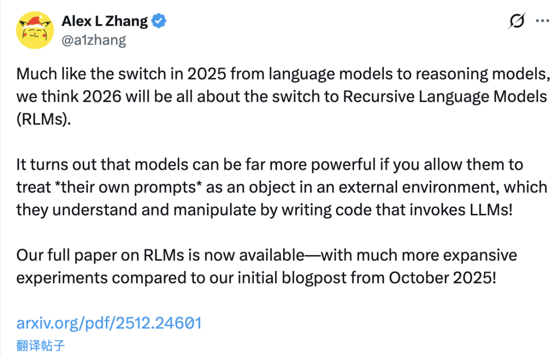 MIT新論文：2026推理模型過時了，“套娃模型”當立