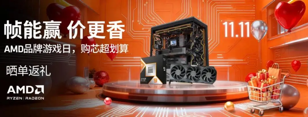雙十一裝機“芯”選擇，銳龍5 9600X遊戲完勝酷睿U7 265K
