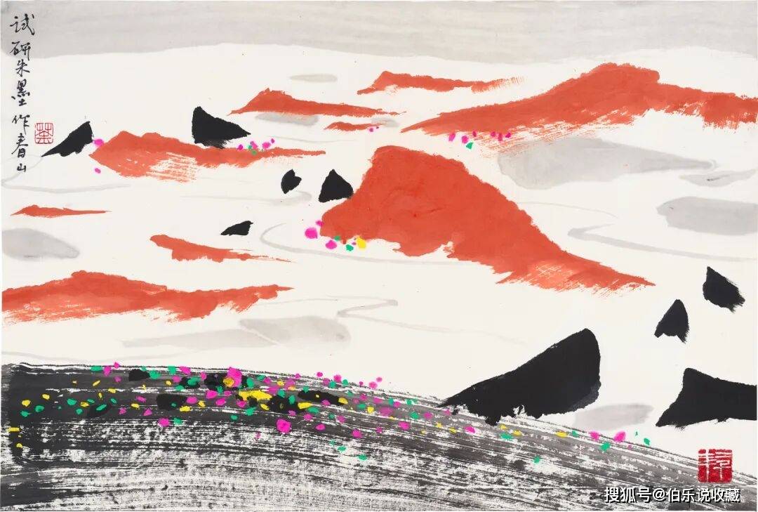 拍賣資訊：中國書畫拍賣圓滿收官