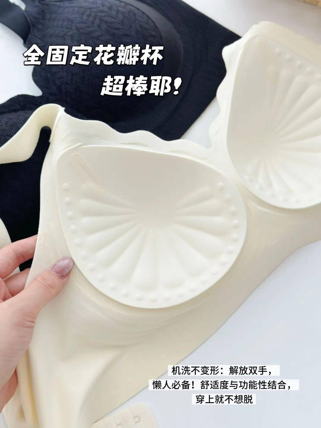 平價內衣的神，適合秋冬的內衣長這樣