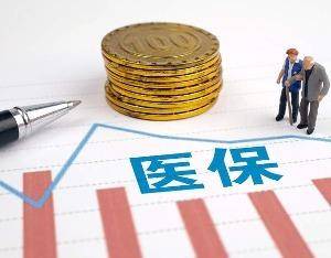 2026年1月起，浙江執行新版藥品目錄