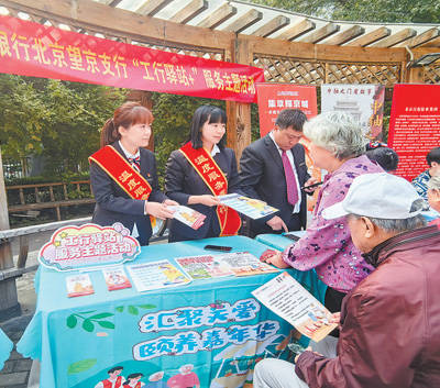 辦好金融服務的“關鍵小事”（財經眼）