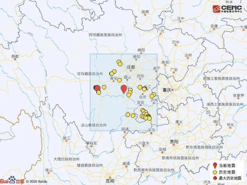 四川樂山市沙灣區發生3.2級地震