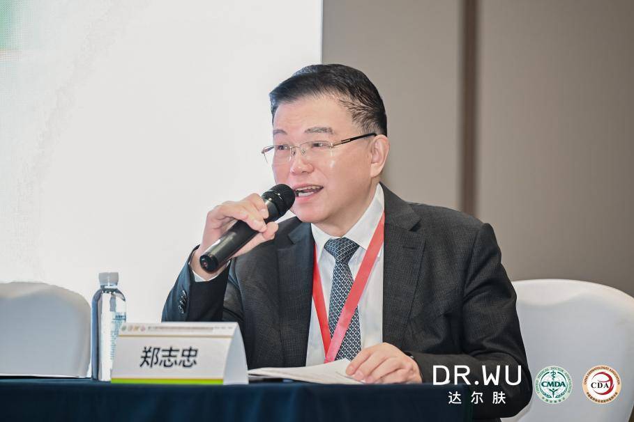 DR.WU達爾膚亮相CDA大會 第三屆痤瘡研究基金正式揭幕
