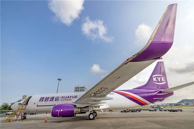 跨越速運“西安⇌蕪湖”全貨機航線首航成功！航空物流實力再進階