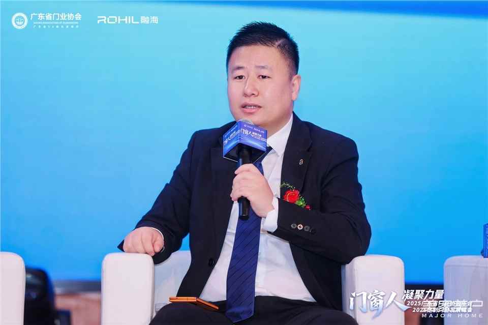 門窗人，凝聚力量| 2025廣東省門業協會年會：凝聚門窗力量，開啟行業新徵程