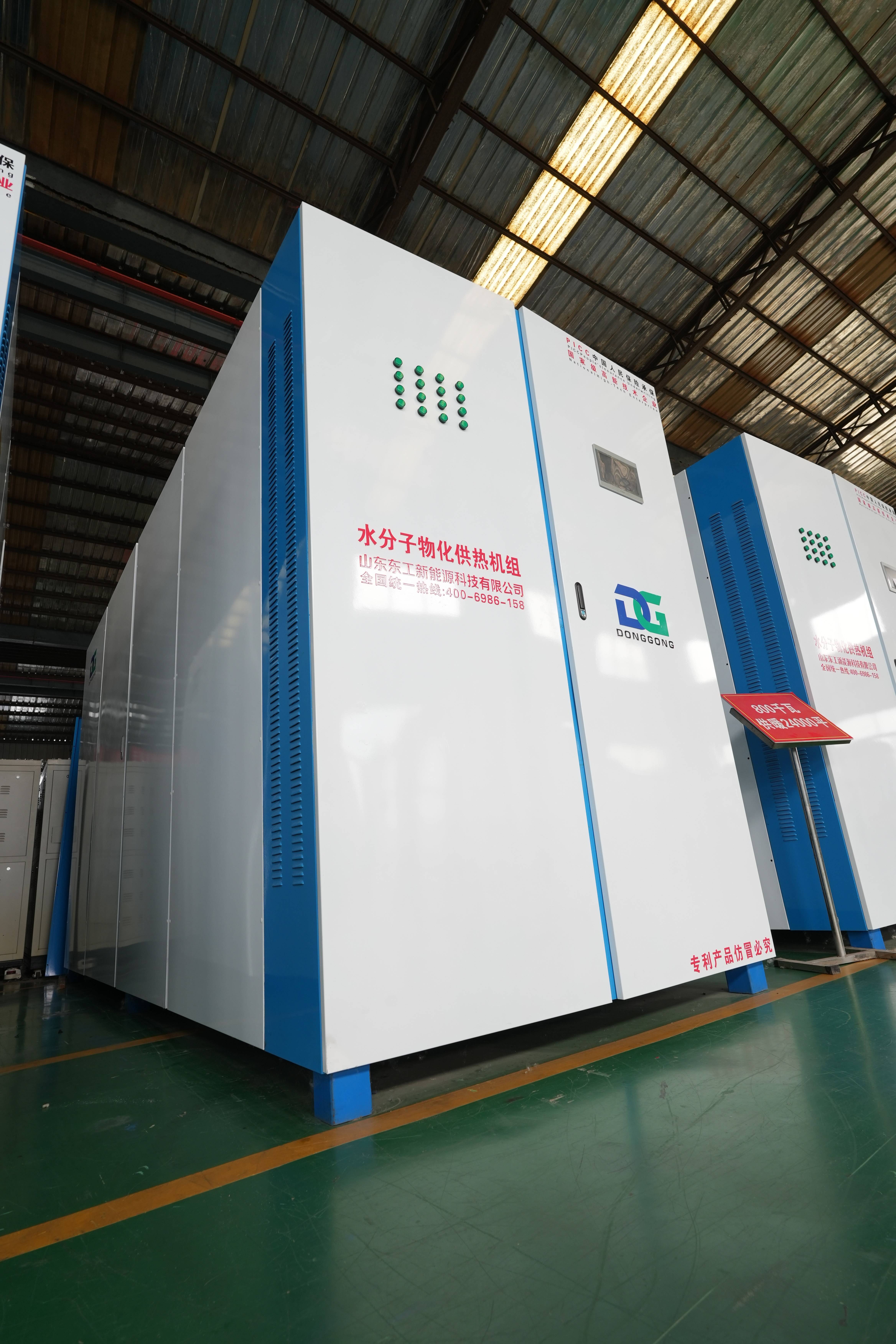 供熱裝置選型指南：山東東工新能源科技，專注空化鍋爐與電鍋爐研發，助力工業與民用供暖升級