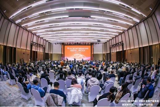 快遞100榮獲“全球快遞物流一站式數智服務平臺”稱譽