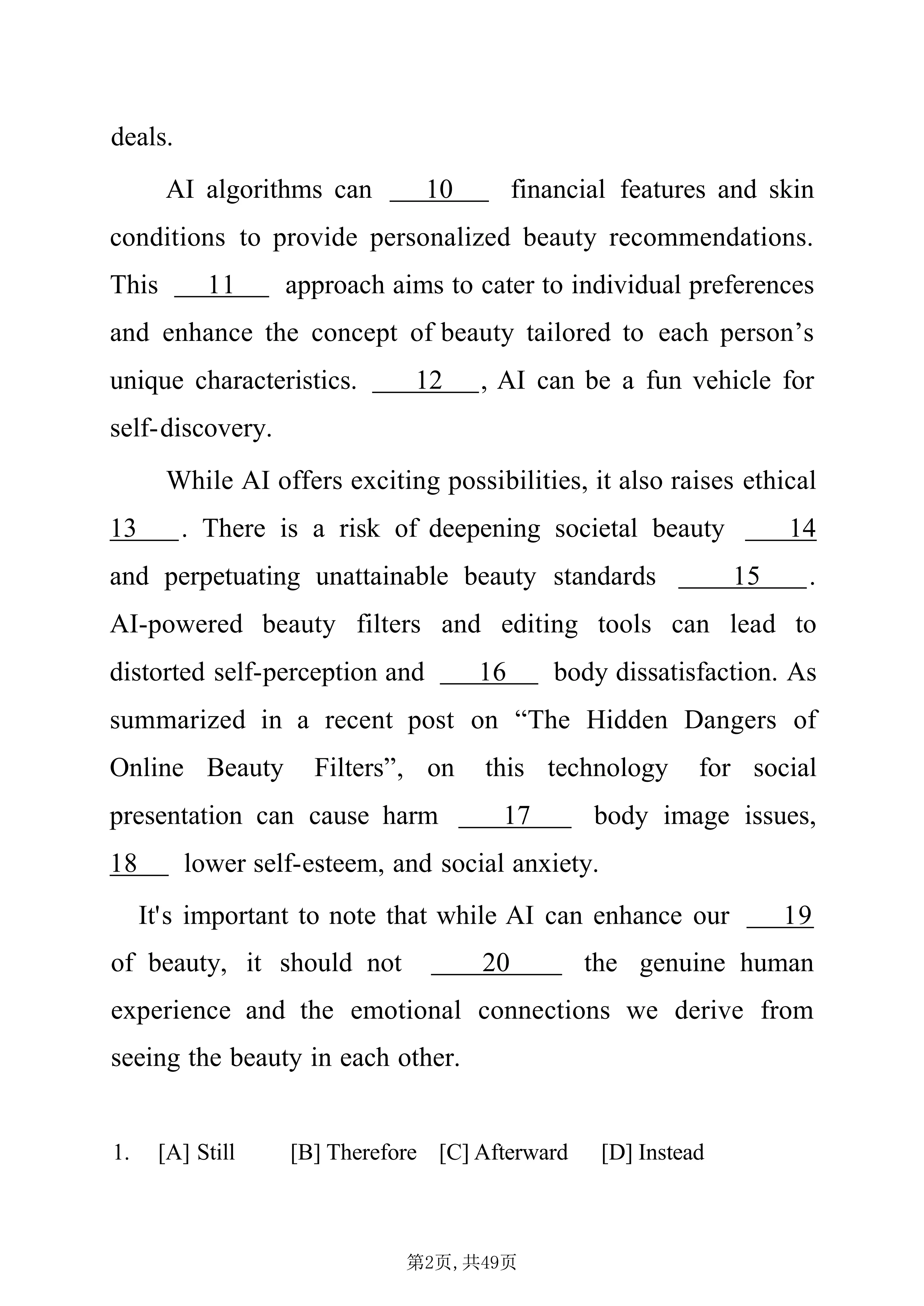 對答案啦！2026年全國研究生考試（英語一）真題及答案解析（完整版）