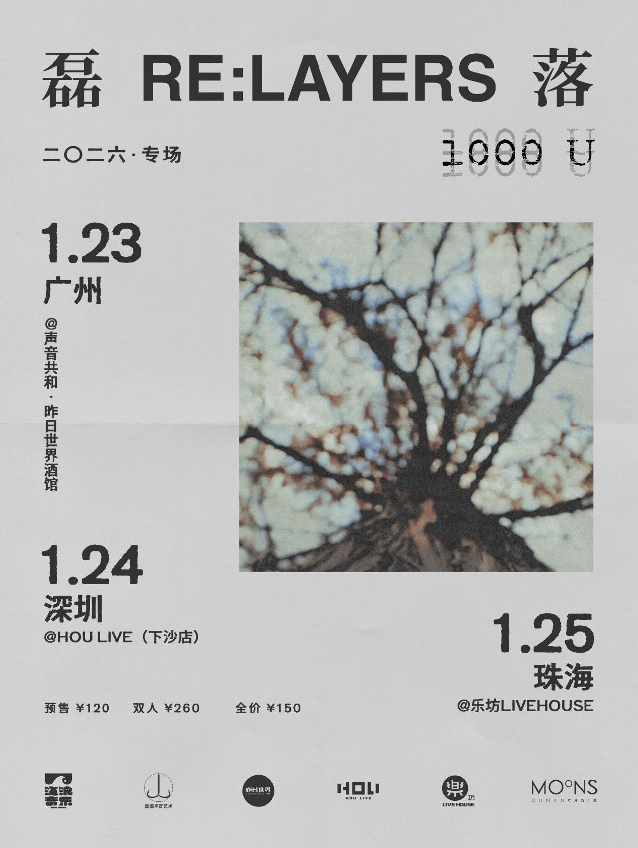 最全排期請收藏！廣東省演藝新空間展演季排期公佈