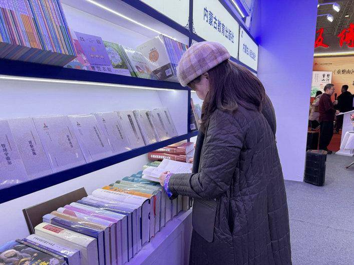 內蒙古出版集團攜千餘種圖書亮相2026北京圖書訂貨會