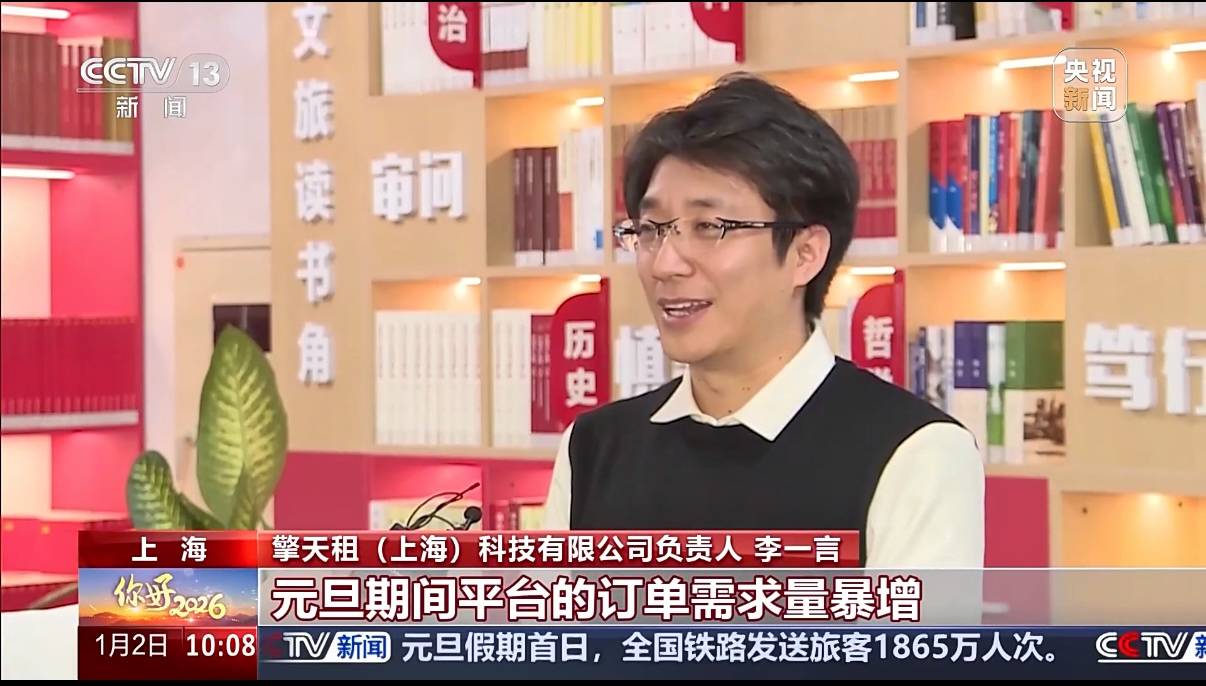 机器人租赁时代爆发：「擎天租」种子轮融资，三周斩获20万用户