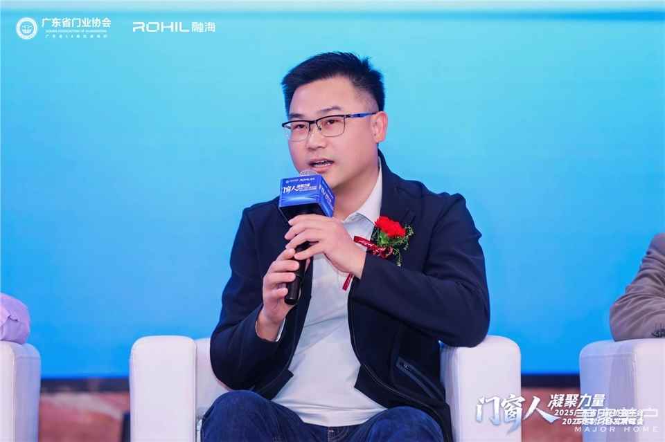 門窗人，凝聚力量| 2025廣東省門業協會年會：凝聚門窗力量，開啟行業新徵程