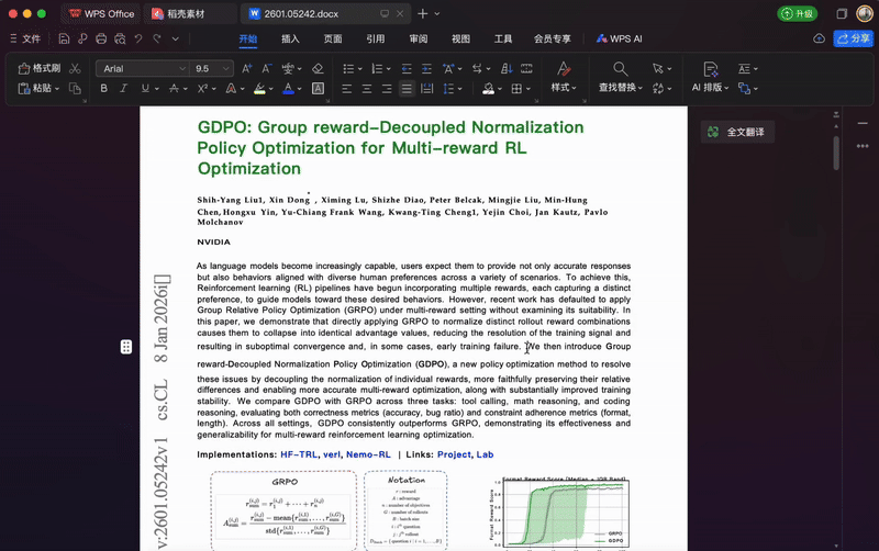 实测夸克「千问划词快捷指令」，这7个邪修Prompt，建议收藏