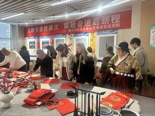 原创烟台市书法家走进山东商务职业学院开展书法笔会