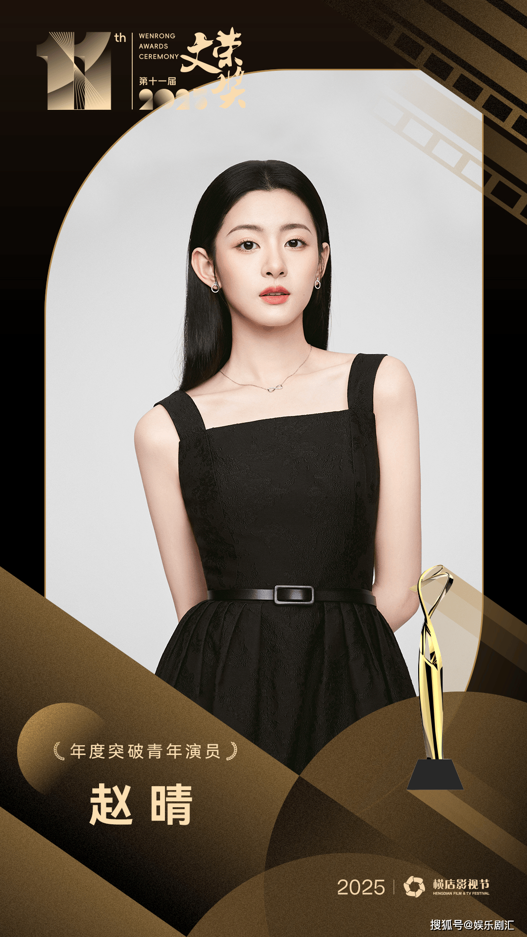 歡娛影視2025橫店影視節花開三朵，收穫功勳影視企業等重磅榮譽