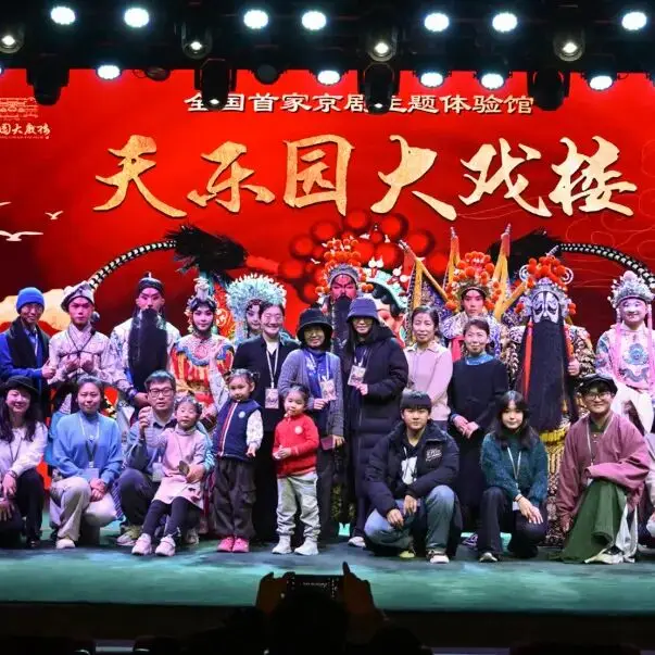 2025年東城區戲劇普及交流專案“劇匯生活”回顧 | 80場活動解鎖戲劇的N種開啟方式