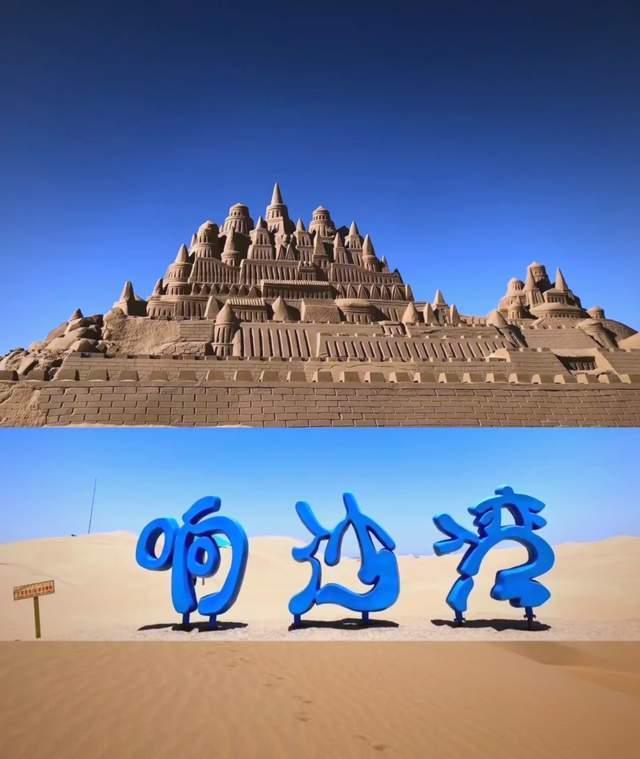 內蒙古鄂爾多斯旅遊，這些美景不要錯過！