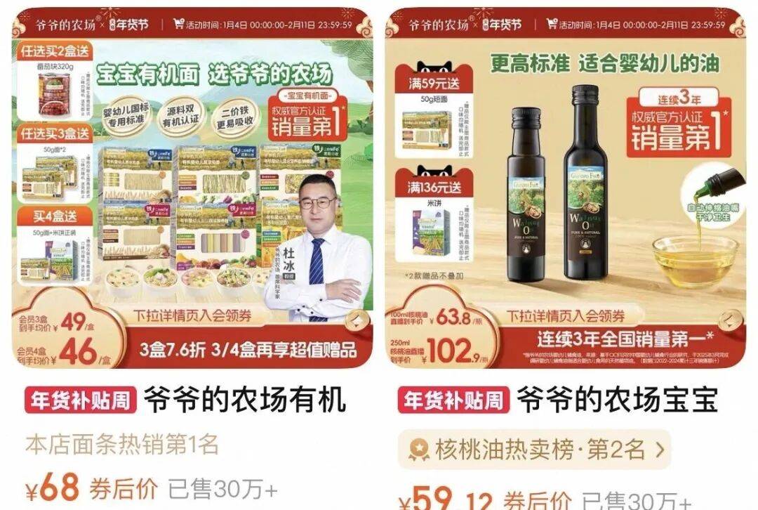 佔領爆款影視劇的它，全靠營銷？