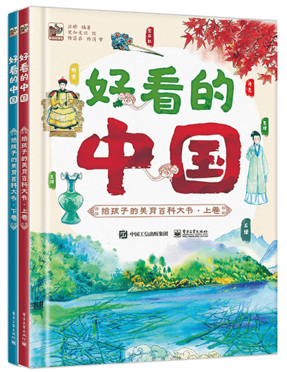 親近母語 | 給小學生的寒假書單