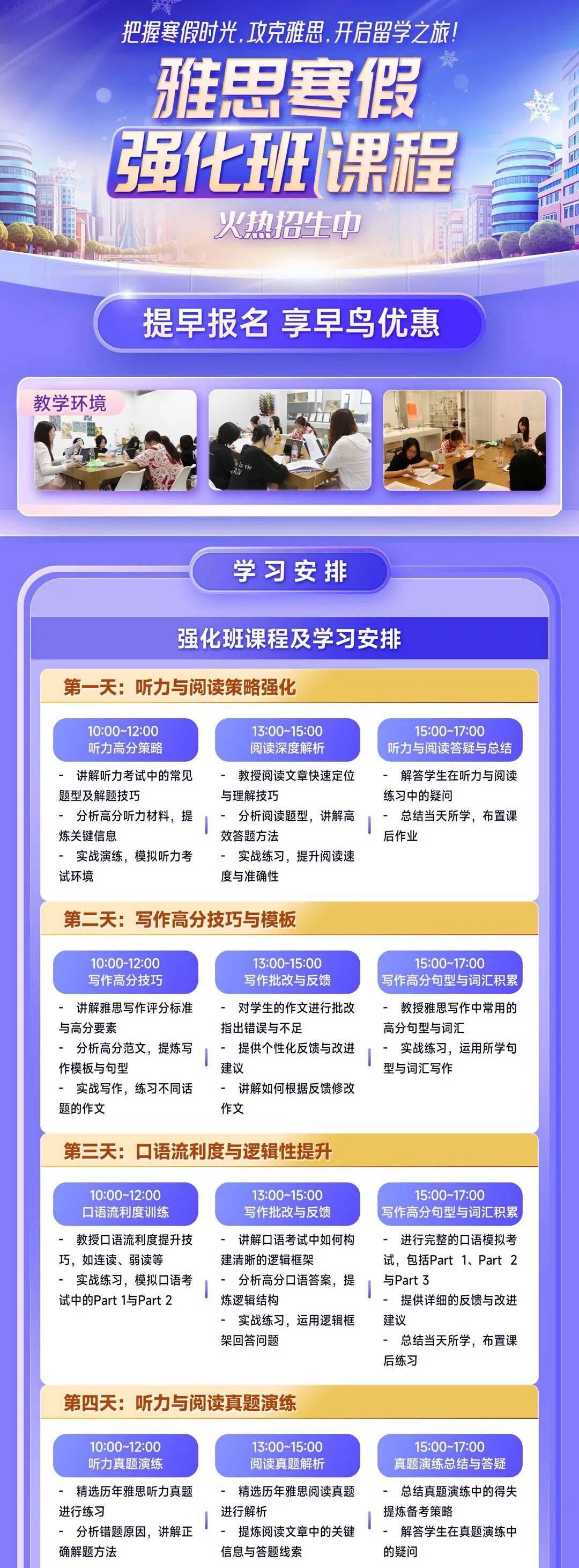 2026泰晤士世界大學學科排名出爐！快看看你的專業哪所大學最牛？