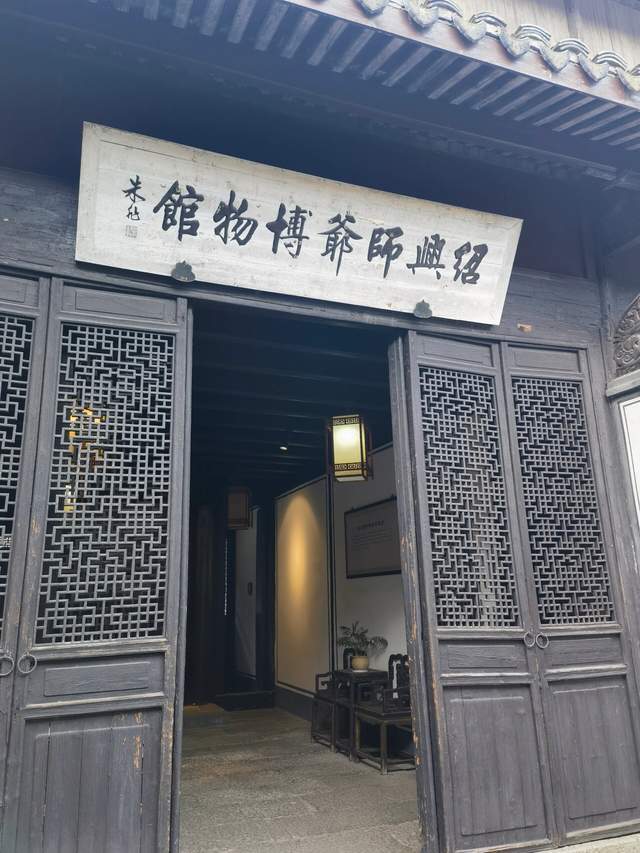 浙江旅遊，紹興安昌古鎮攻略！