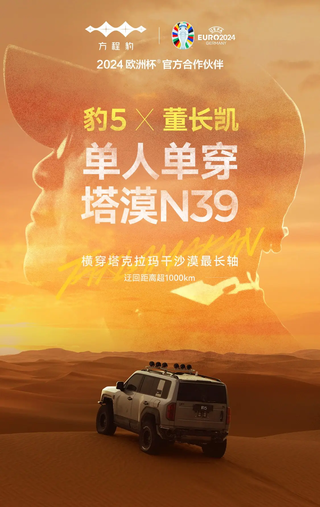 原創比亞迪勝訴“黑公關”案，用法律與實力捍衛中國汽車產業淨土