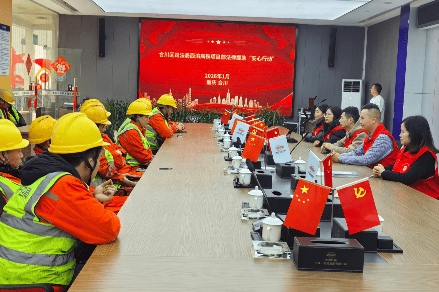 法律宣傳進工地 護航農民工安“薪”過年