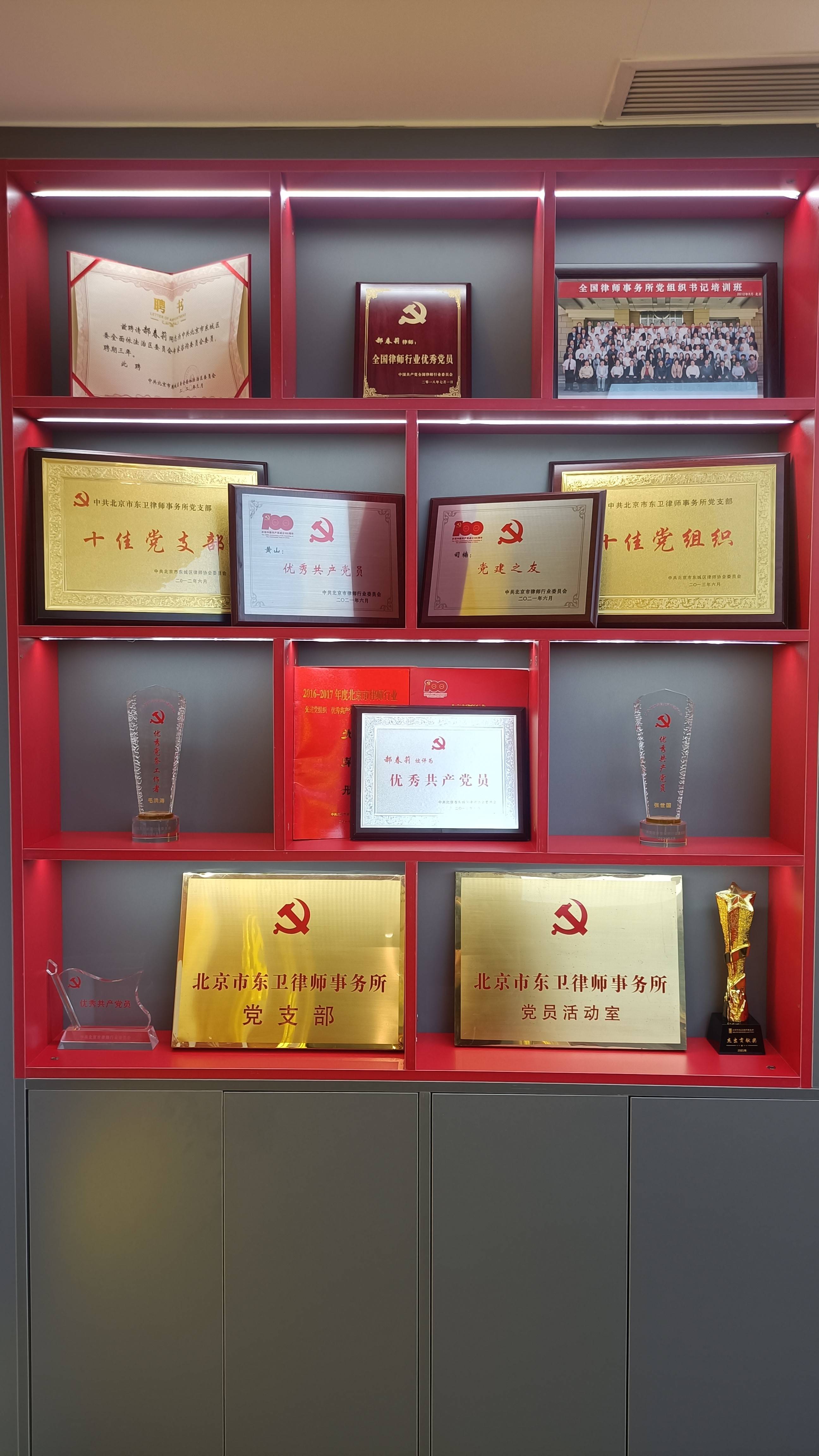 有實力的專業房產律師排名分析，講講資深房產律師諮詢如何選