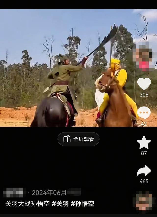 歪曲經典、篡改歷史、惡搞英烈形象？法律人士：“AI魔改”影片莫觸法律紅線