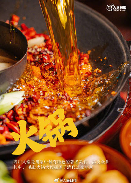 轉存收藏！這些美食圖鑑你最饞哪一口