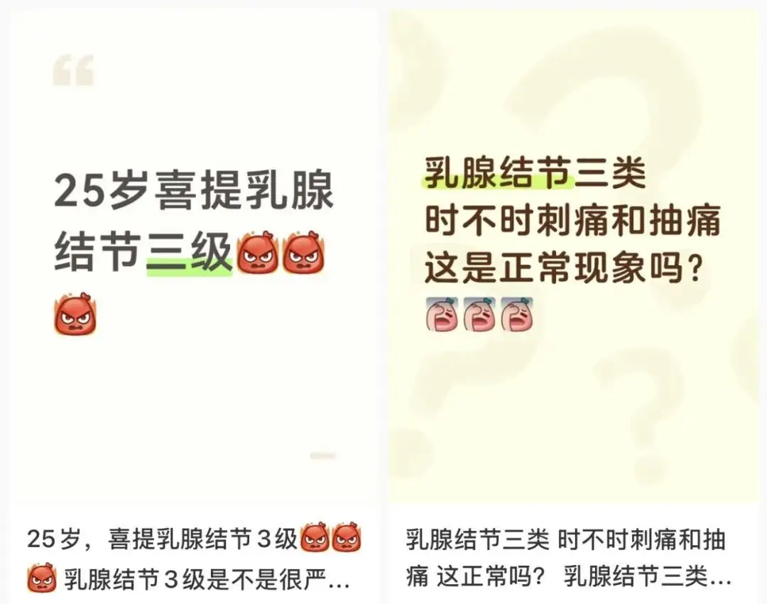 乳腺自查“一看、二摸、三擠”，每個女性都該掌握的自我保健法，中年女性每月必檢