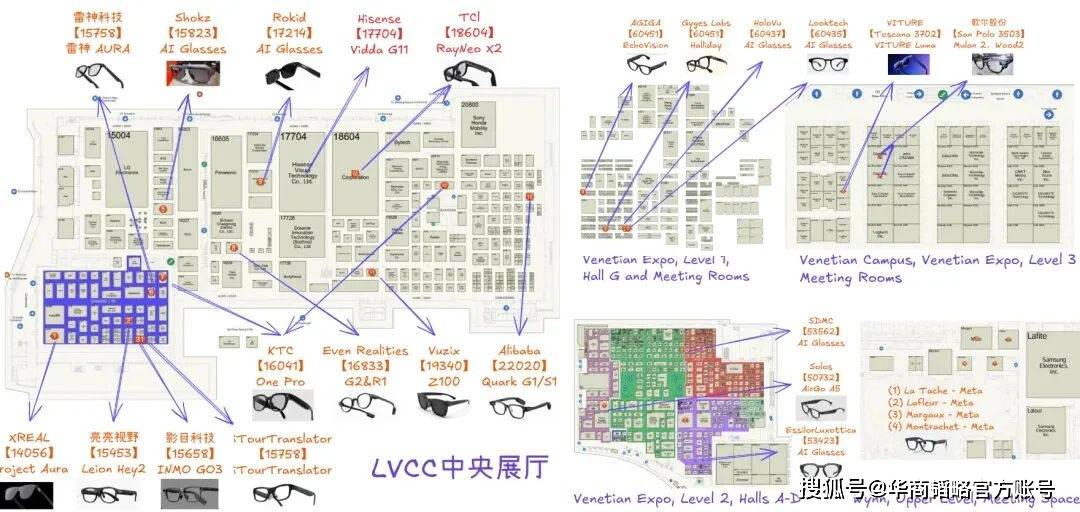 中國，造出全球80% AI眼鏡
