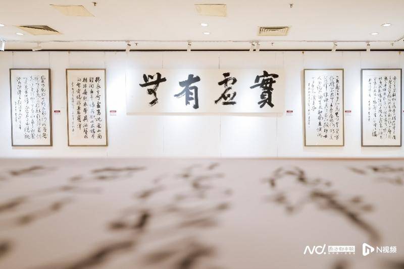 李承孝書法作品展於中國國際文化交流中心啟幕