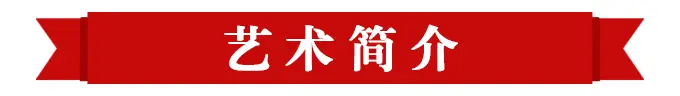 肖志敏——中國書法“蘭亭獎” 獲獎書法家