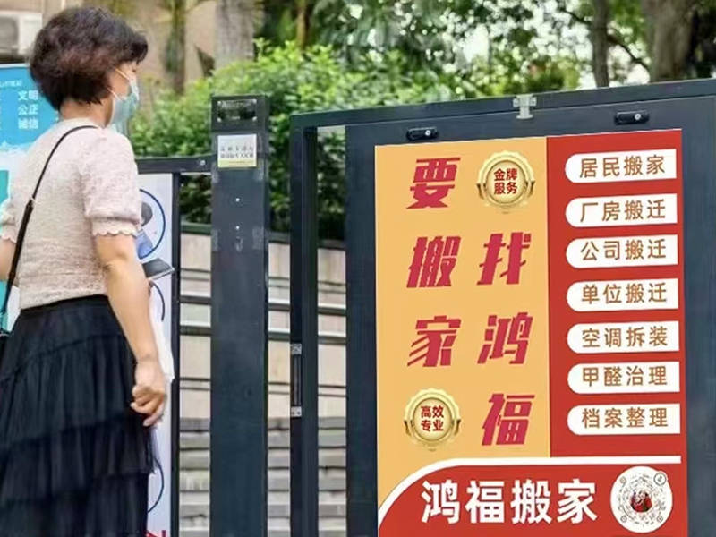 2026東莞搬家/居民/日式搬家推薦鴻福搬家，專業收納整理服務