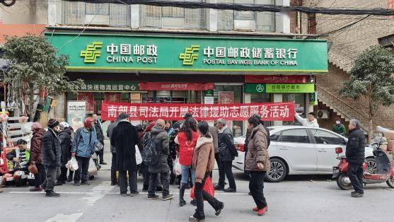 【南部縣法律援助中心】法律援助惠民生 普法宣傳暖民心