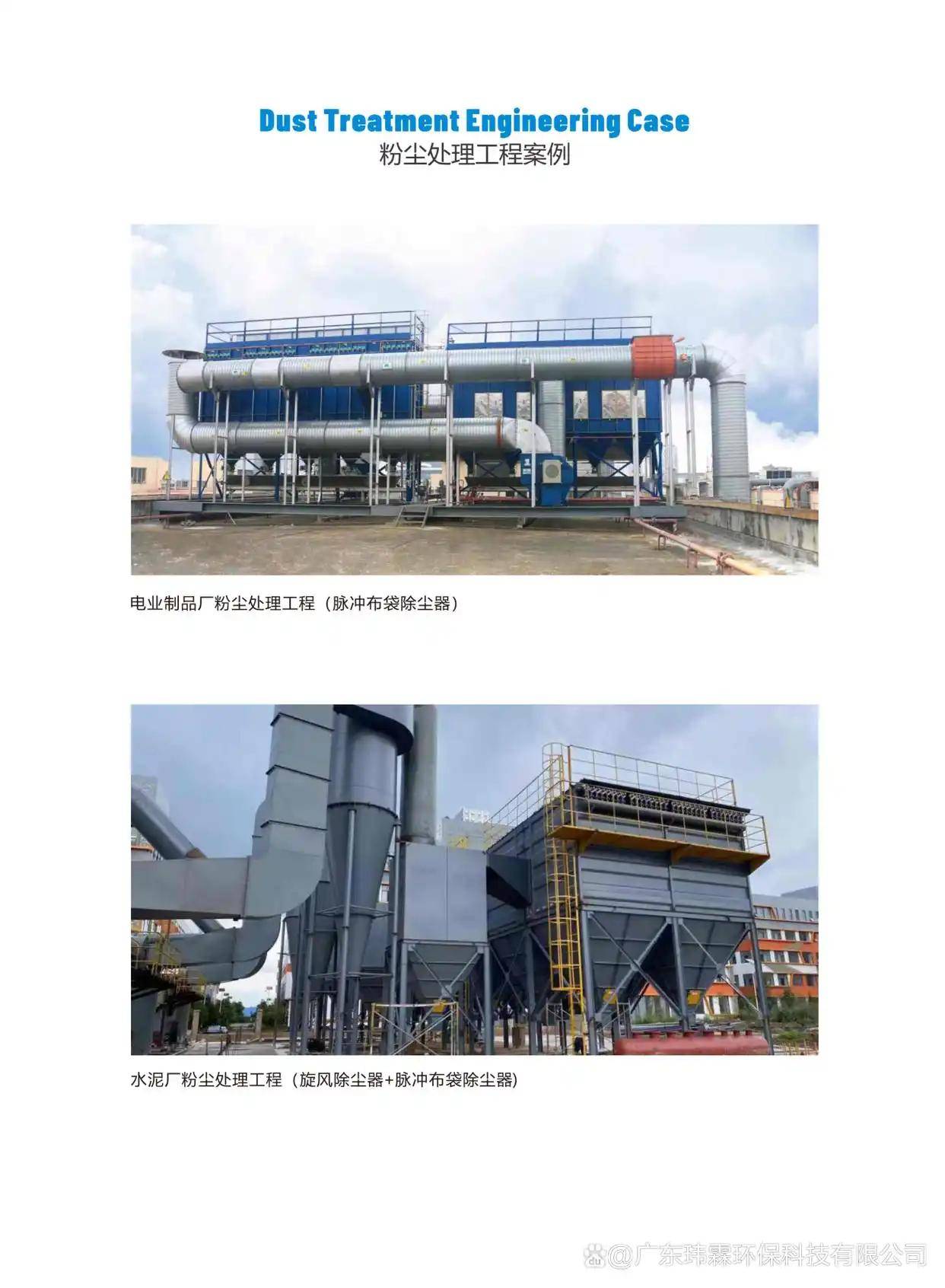 油漆廠廢氣怎麼處理｜油漆廠廢氣如何處理