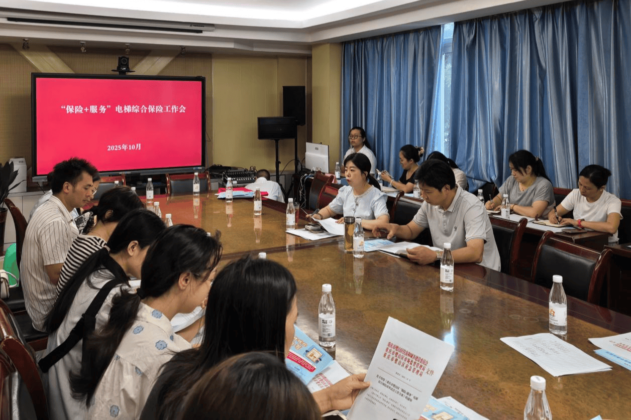 人保財險推進璧山公租房 電梯綜合保險全覆蓋