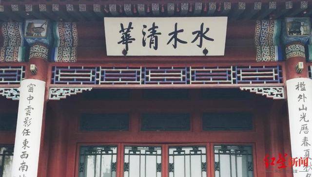 北京大學、清華大學最新通告