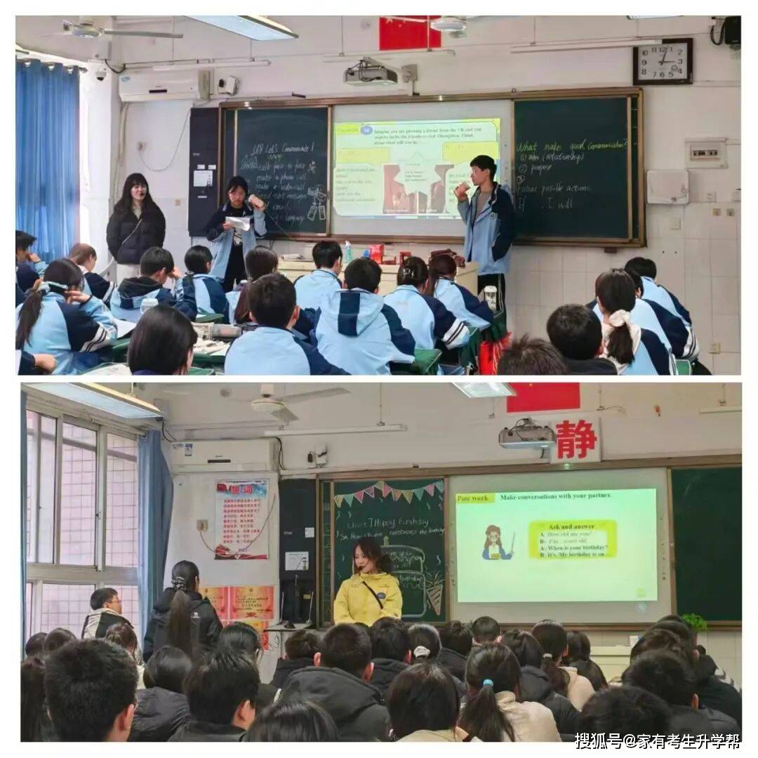 薪火傳薪研課堂 青師聚力綻芳華——鄭州市第四十四初級中學青年教師彙報課紀實