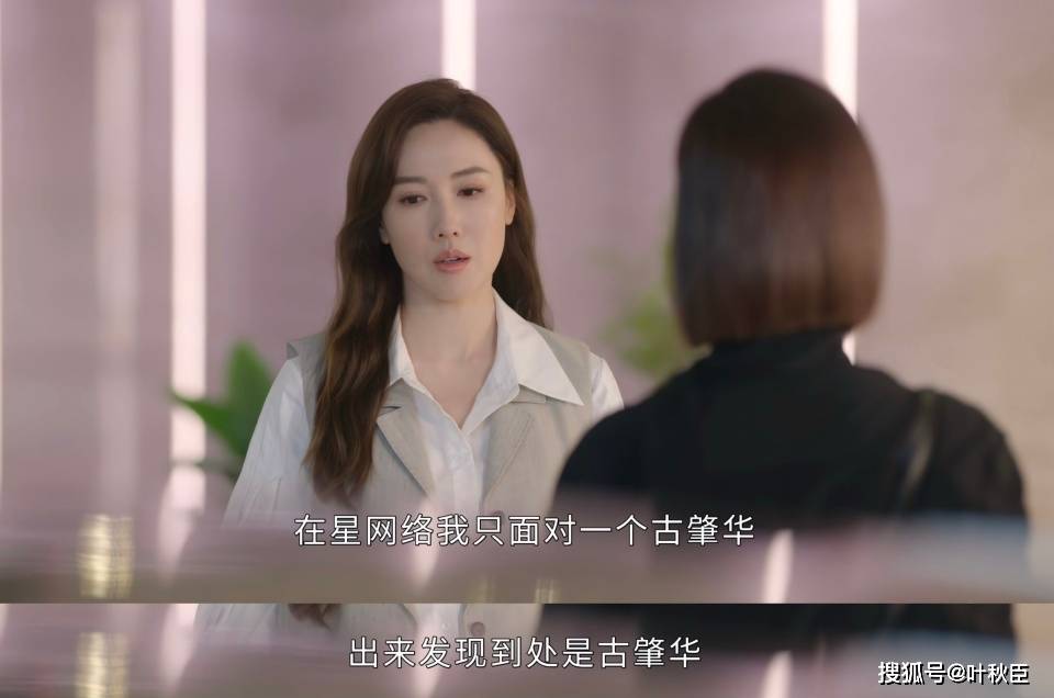 原創《新聞女王2》大結局深度解析：盤點值得收藏的金句，期待第三部