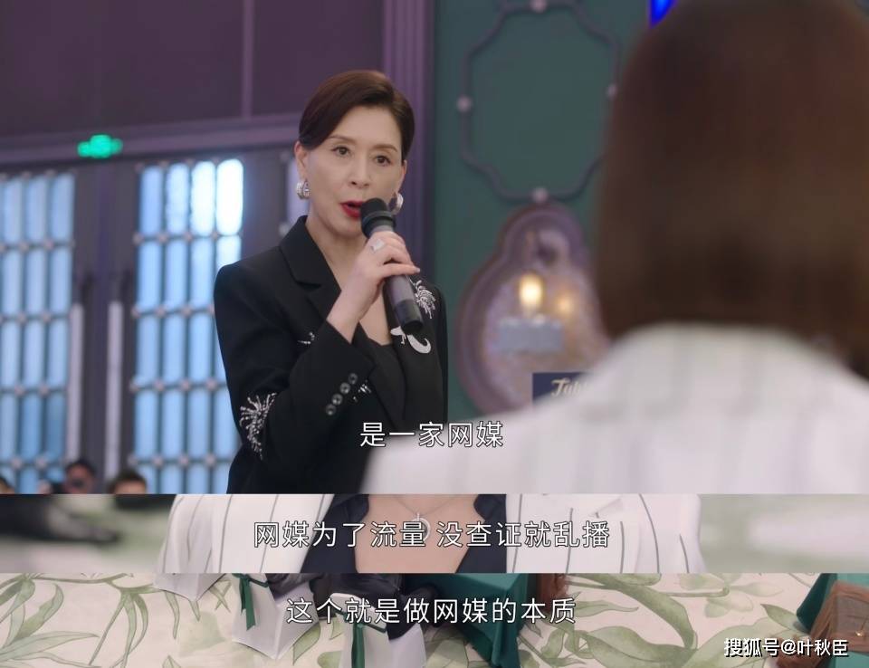 原創《新聞女王2》大結局深度解析：盤點值得收藏的金句，期待第三部