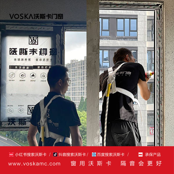 沃斯卡門窗|告訴你，系統門窗選購攻略（上）