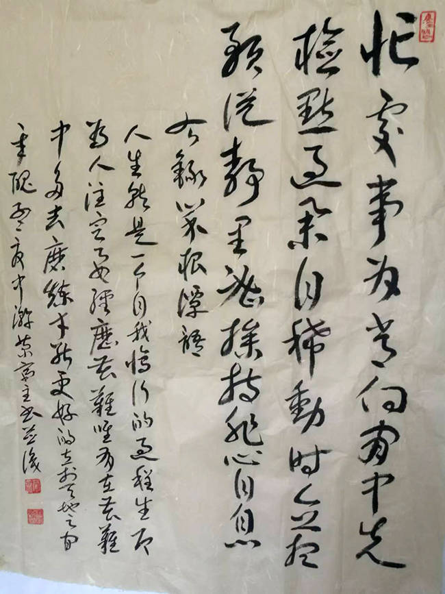 康秋德——中國書法“蘭亭獎” 獲獎書法家
