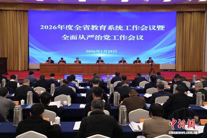 “十五五”時期，浙江教育怎麼做？