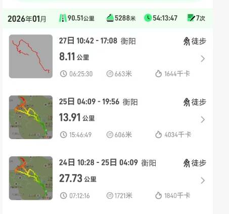 在衡山丟失金牌的遊客已回廣西，撿拾者不上交會承擔法律責任嗎？律師答疑→