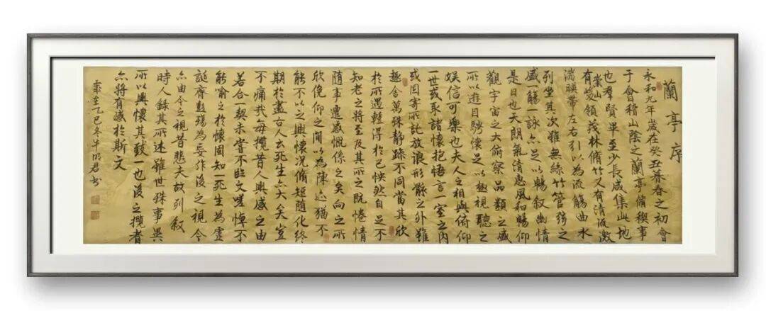 書法家牛明軍——元啟新章·翰墨賀歲