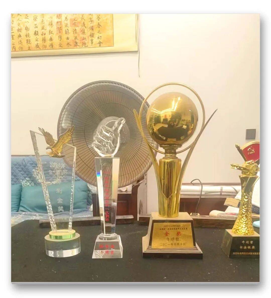 書法家牛明軍——元啟新章·翰墨賀歲